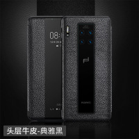 华为mate30rs保时捷限量5G版手机壳mate30保时捷翻盖真皮套LI0-AN00P防摔保护壳30rs牛皮荔枝真智力