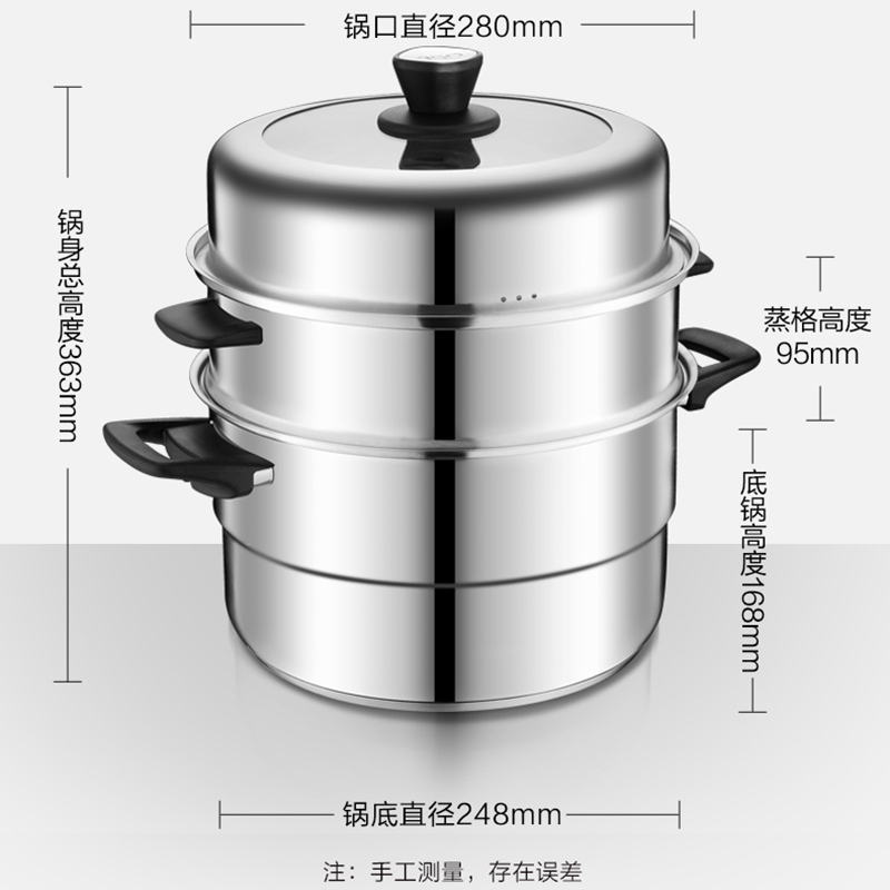 爱仕达 ASD 蒸锅304不锈钢锅体家用蒸笼三层30CM加厚复底燃气电磁炉通用锅具QN1530