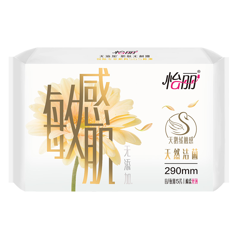 怡丽敏感肌天然洁菌棉柔丝薄15包87片日夜用护翼姨妈巾高清大图