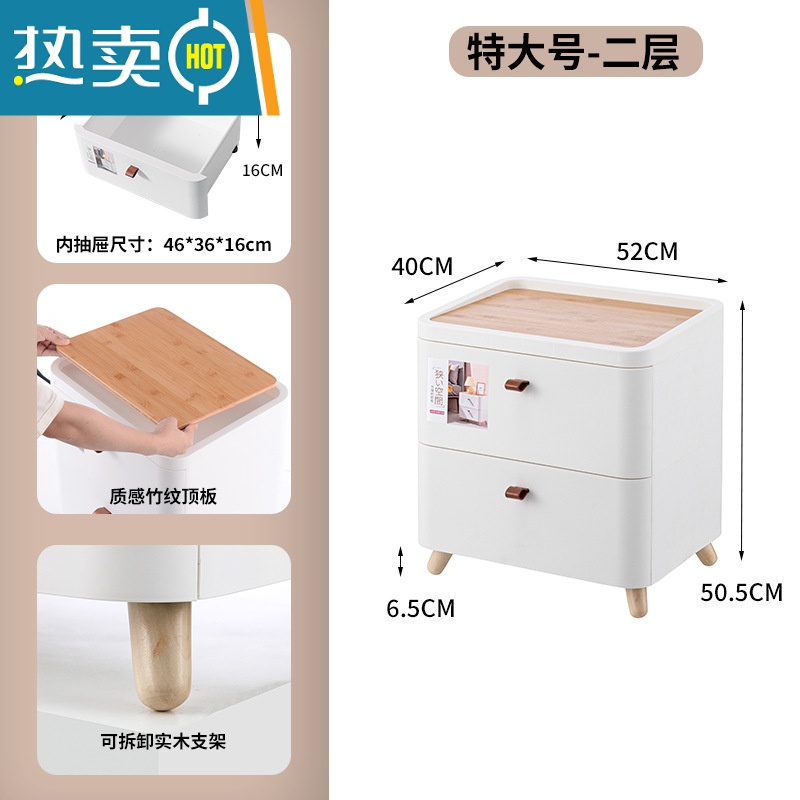 敬平抽屉式收纳柜 家用置物柜卫生间储物柜多层落地整理柜日式床头柜 日式和风特大号二层