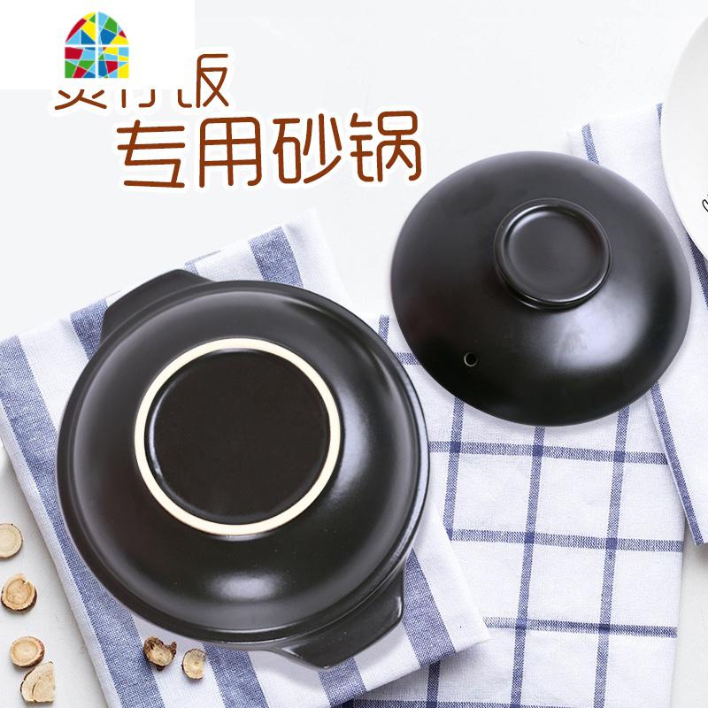 焖鸡米饭专用砂锅陶瓷明火可高温浅锅粉丝炖锅沙锅煲仔饭小砂锅 FENGHOU 500ML[没盖](锅+托盘)高清大图