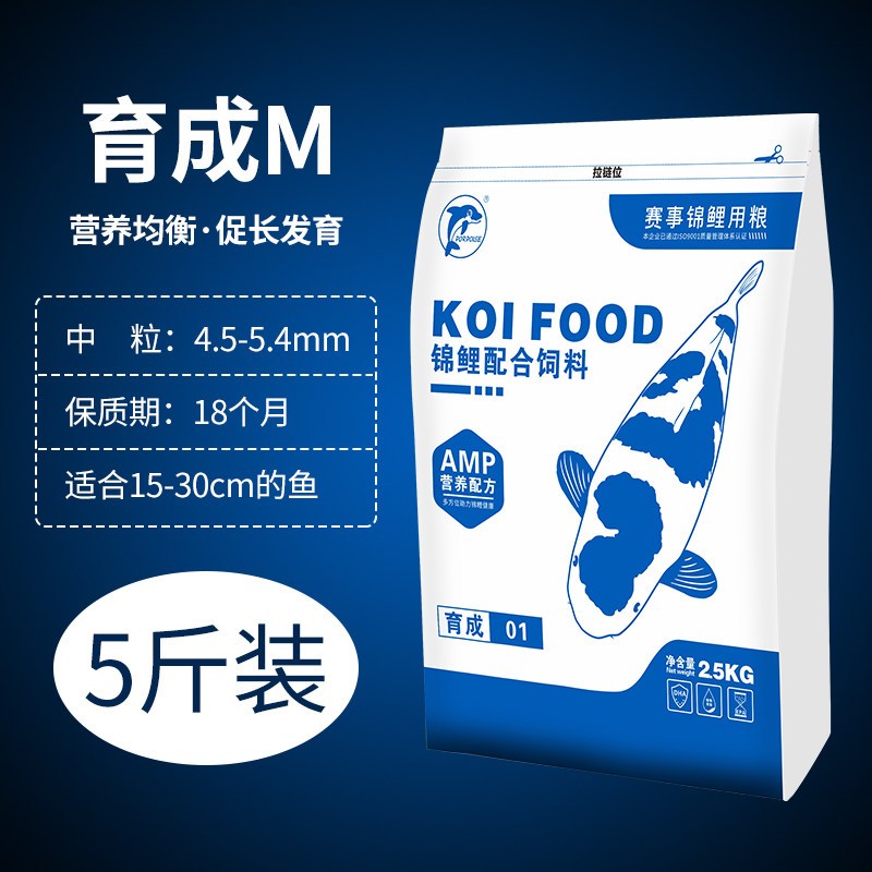 锦鲤鱼饲料鱼粮增肥增体螺旋藻金鱼小颗粒观赏鱼食不浑水通用