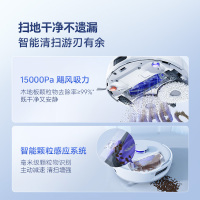 云鲸(NARWAL)云鲸扫地机器人J5 扫拖一体自动清洗全自动拖地擦地机 机械臂仿生手外扩毛发0缠绕 上下水版[新品]