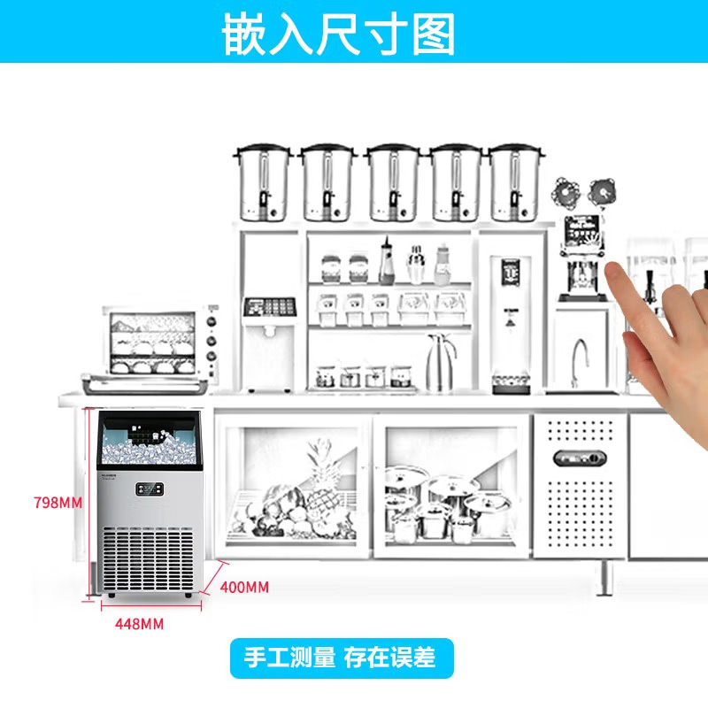美菱(MELING)商用制冰机 全自动方冰 KTV奶茶店中大型台式机 冰块厚度可调 日产量80公斤 MZB-80ZF6.