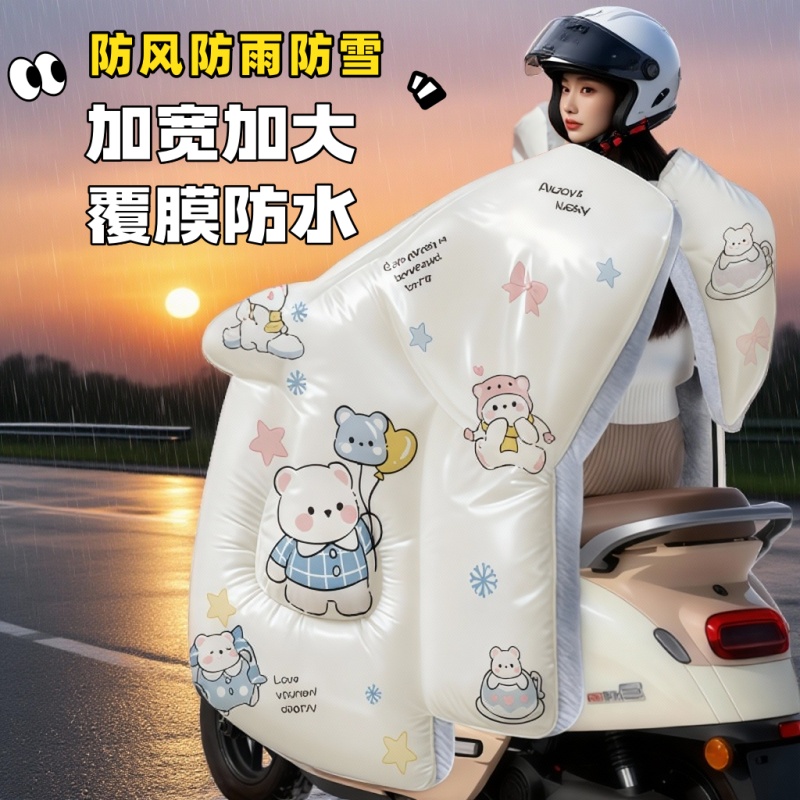正雨[防水膜]电动车挡风被冬新款加厚电瓶摩托车保暖防风罩9063高清大图