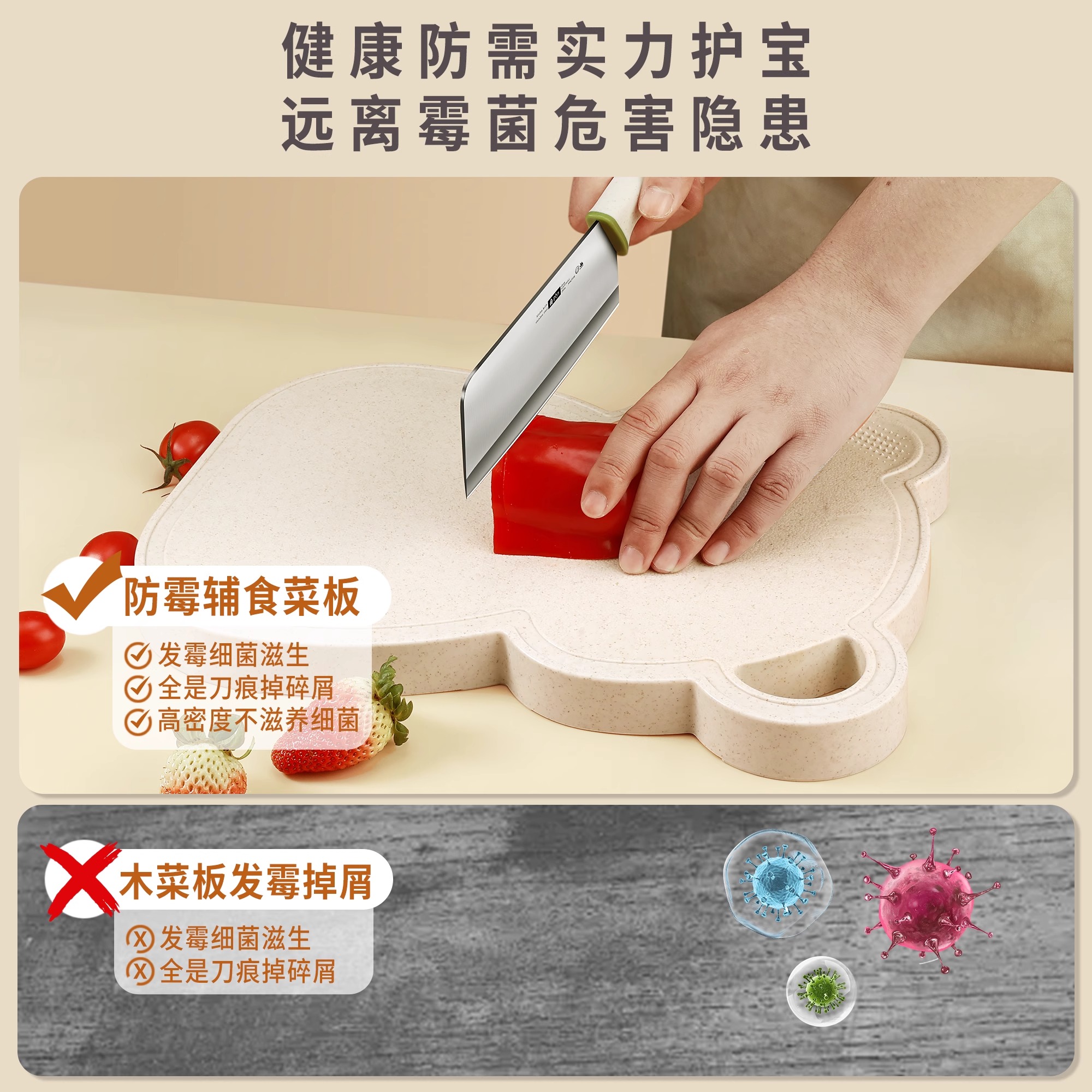 德国婴儿辅食刀具套装组合工具菜刀菜板二合一水果刀砧板宿舍做饭B7163高清大图