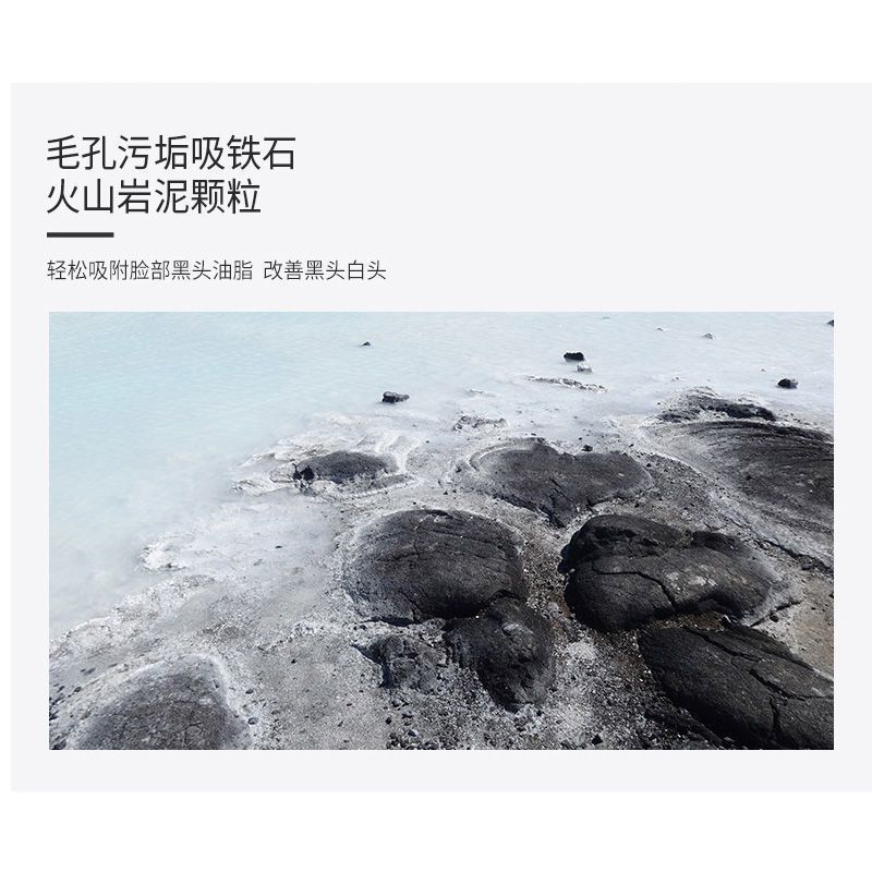 火山泥膜100g+清洁泥膜5个 火山泥清洁面膜清洁毛孔收缩去黑头粉刺涂抹泥膜学生男女