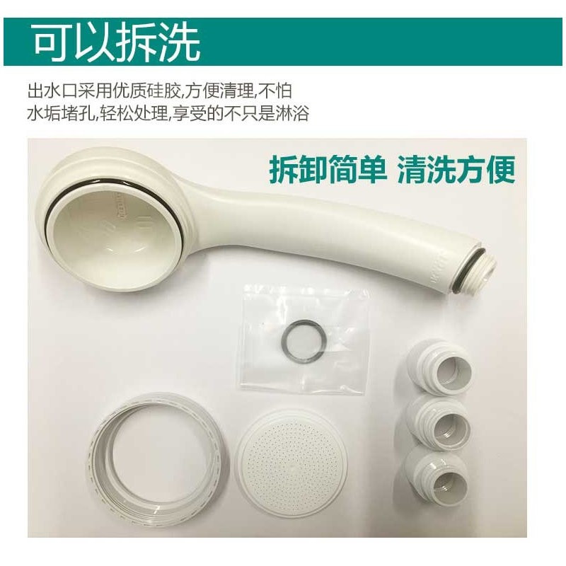 日本takagi淋浴用品套装 喷头增压节水 原装进口通用接口 可加除氯滤芯护肤护发 JSA022