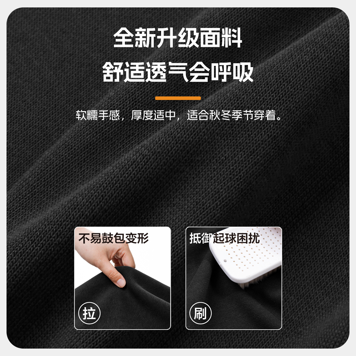 猪猪侠GG-BOND织带绣花时尚百搭亲肤面料针织长裤童装童裤高清大图