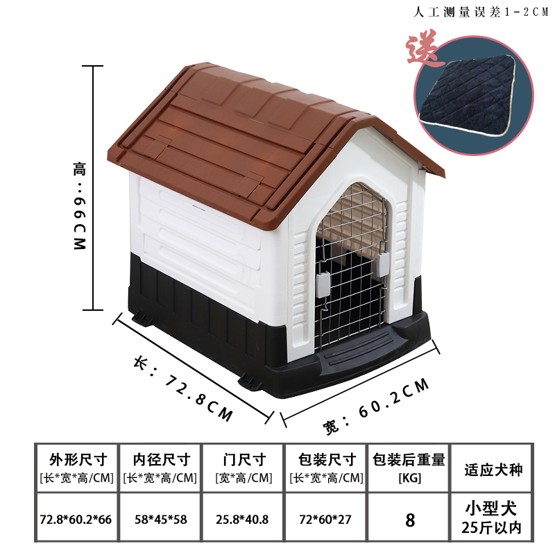 宠物狗户外狗窝夏季凉窝防雨带厕所大小型犬室外狗屋可拆卸狗房子