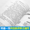 [正版]小学生金奖作文 高分作文导航 小学生作文辅导书籍 小学分类满分作文书大全 儿童图书 作文素材惠成笔尖下的畅想HC