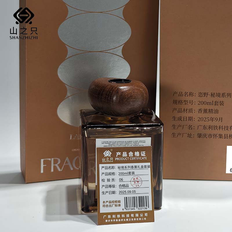 山之只 恣野·秘境系列香薰礼盒套装 200ml套装 套高清大图