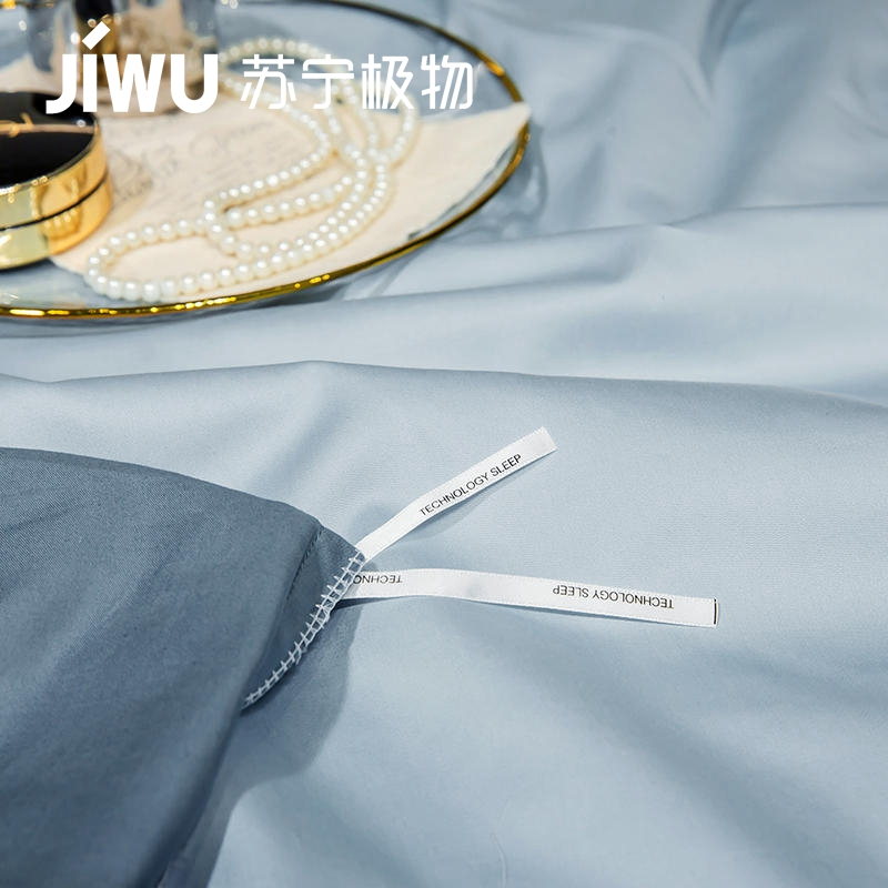 苏宁极物100支新疆长绒棉四件套轻奢高端床上用品全棉纯棉被套床单四季通用床品套件