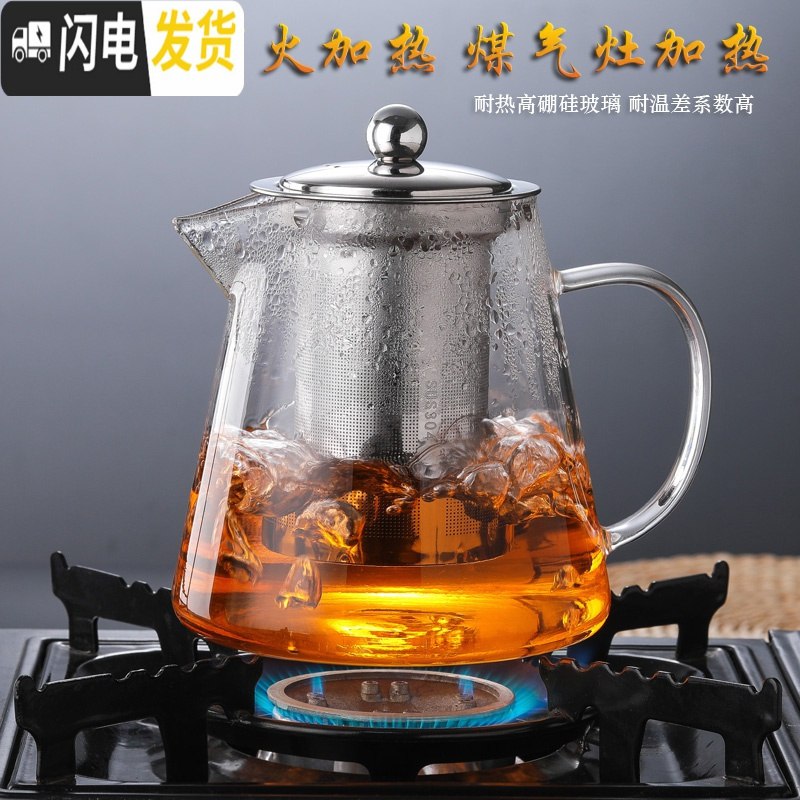 三维工匠耐热玻璃茶壶茶具加厚泡茶壶茶艺壶办公花茶壶飘逸杯家用煮茶水壶 1300玻璃壶(单壶)