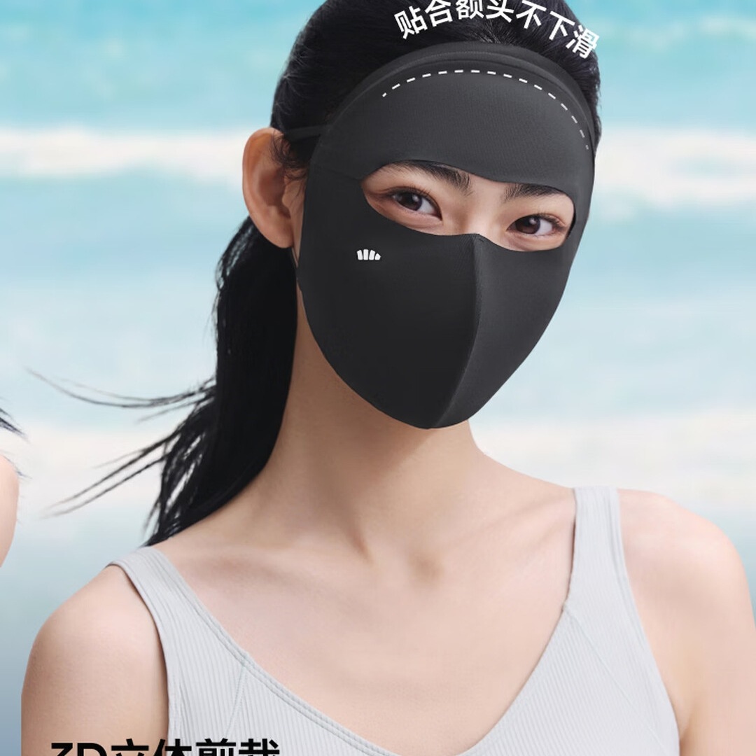 蕉下 防晒口罩女防晒面罩全脸防紫外线脸基尼高颜值骑行护脸漫暮黑高清大图