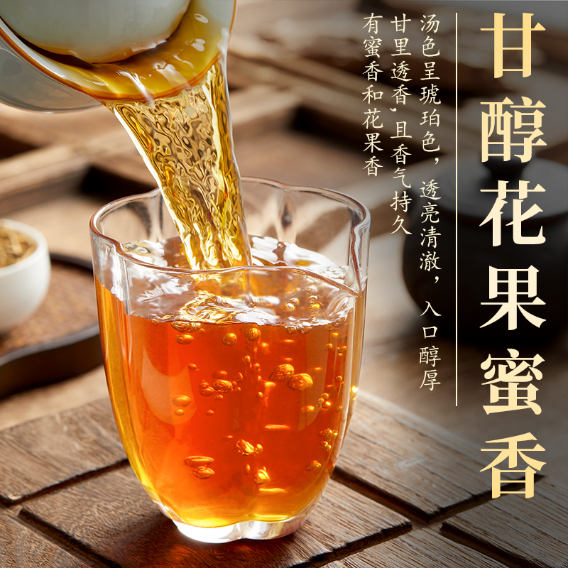 茗日红 全黄芽金骏眉红茶 特级正宗武夷山茶叶 蜜香型金俊眉散装罐装500g