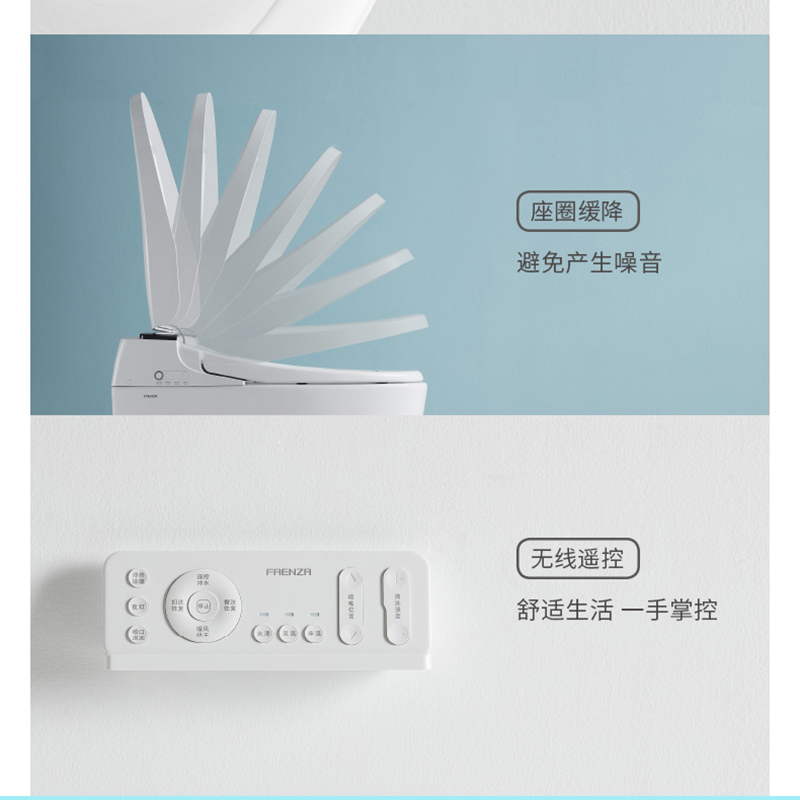 法恩莎智能马桶家用一体式无水箱妇洗烘干多功能座便器自动冲水智能坐便器 F11