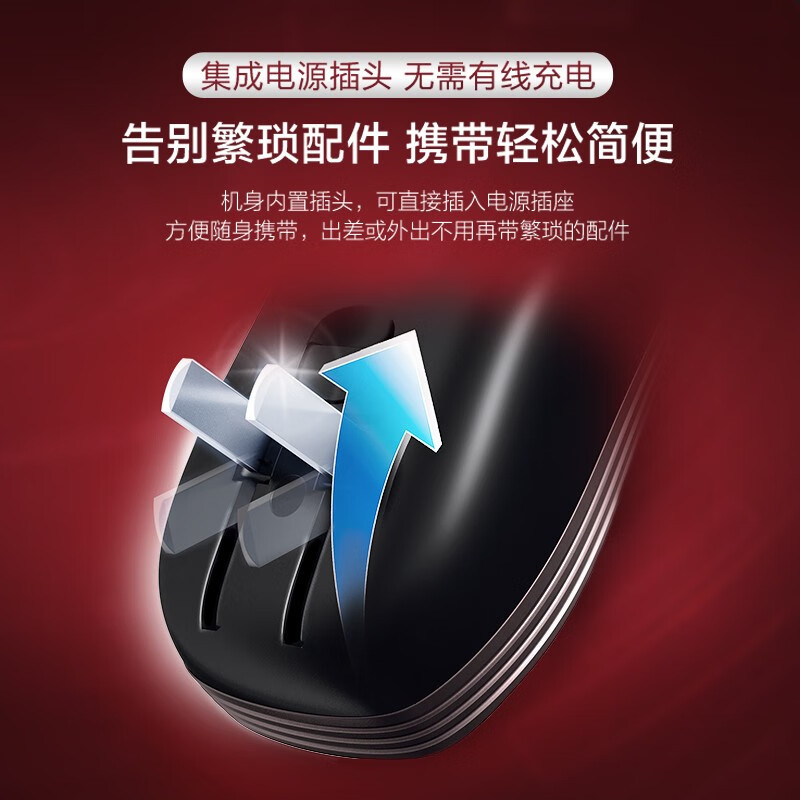 飞利浦(PHILIPS) 电动剃须刀 男士旋转式刮胡须刀 经典PQ系列 实用生日礼物送男友送父亲 充电款PQ182/16
