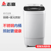 CHIGO/志高 T70-88 大容量7KG甩干机 家用单筒脱水干衣机 非迷你洗衣机(钢桶)