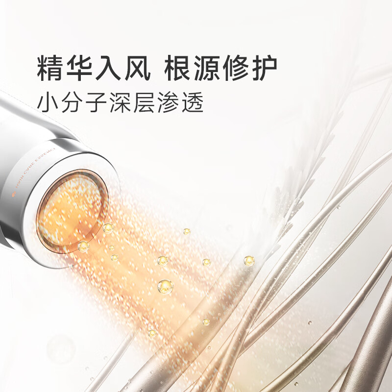 追觅高速吹风机韶光G20 Pro 香槟金高清大图