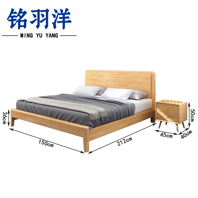 铭羽洋床150cm+床头柜套高清大图