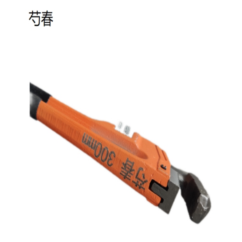 芍春 管子钳 300mm 把高清大图