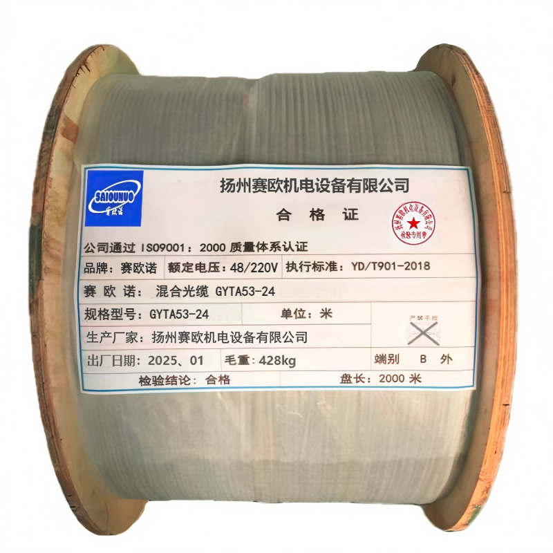 赛欧诺 混合光缆 GYTA53-24 米高清大图