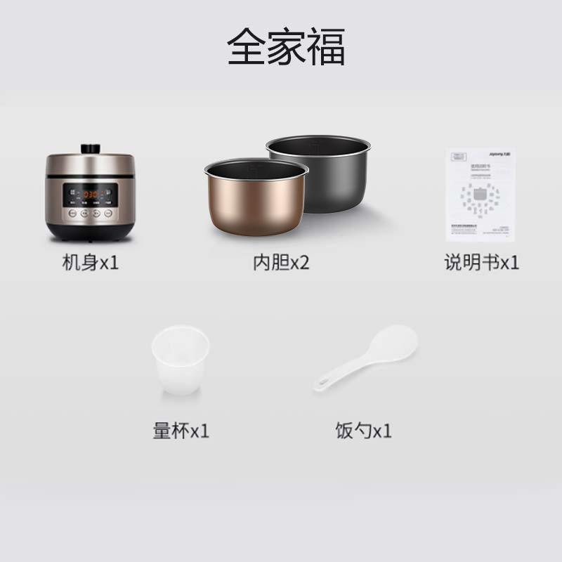 九阳 电压力锅6L一锅双胆不粘内胆Y60C-B562高清大图