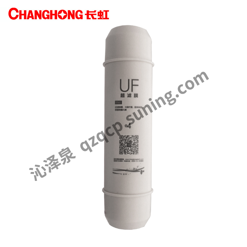 帮客材配 Whirlpool惠而浦净水器滤芯 HRO5007-5 二级滤芯颗粒活性碳