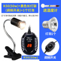 乌龟加热棒自动恒温鱼缸加温器低水位过冬小型电热水族箱迷你超短 默认尺寸 K-50（50W）+黑调节长灯架+灯泡