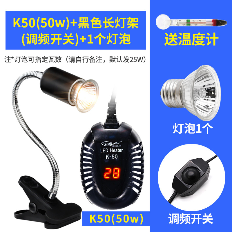 乌龟加热棒自动恒温鱼缸加温器低水位过冬小型电热水族箱迷你超短