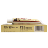 天赋老中医乳膏 买三送1 买5送2 10送5送同品