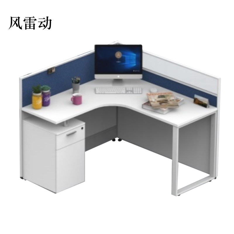 风雷动办公屏风隔断工作位单人位[工厂现做 7天内发货]