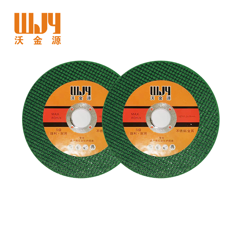 沃金源 砂轮片高清大图
