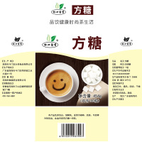【杯口留香方糖1盒】杯口留香方糖白砂糖纯黑奶茶特浓醇品调糖100粒咖啡伴侣