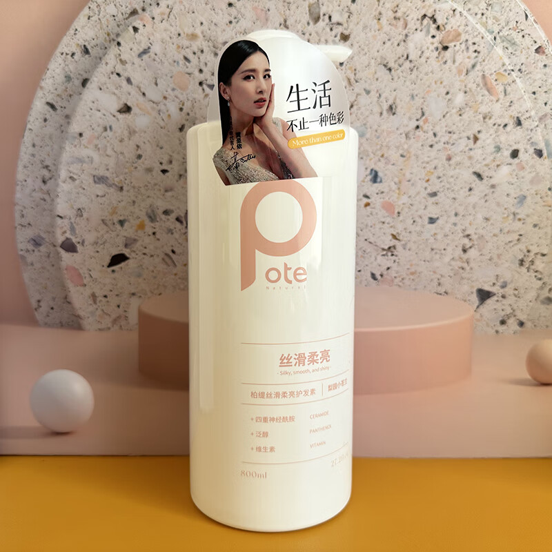 柏缇小苍兰营养滋润护发素800ml/瓶XC80003|高清大图
