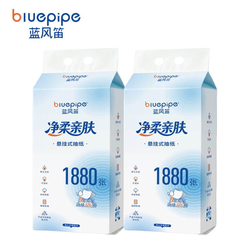 蓝风笛 抽纸 180*160mm 提高清大图