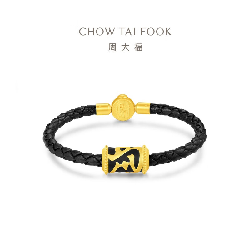 周大福马年生肖马字足金黄金吊坠转运珠配绳男款EOR1702礼物高清大图