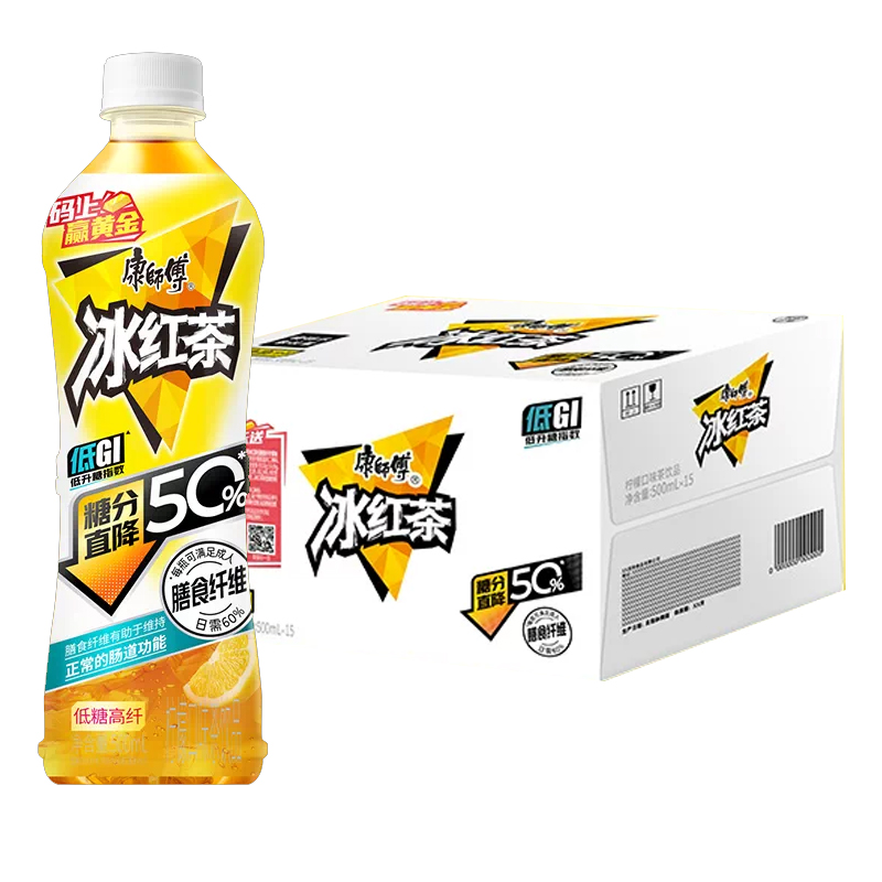康师傅 冰红茶柠檬味低糖高纤低负担减糖茶饮料500ml*15瓶箱装
