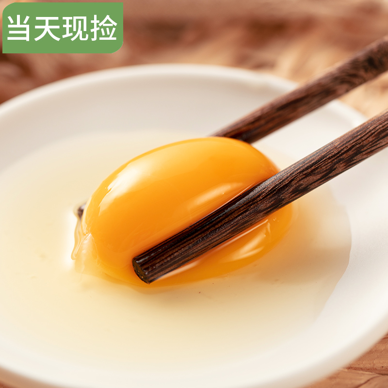 新鲜20枚装鸡蛋