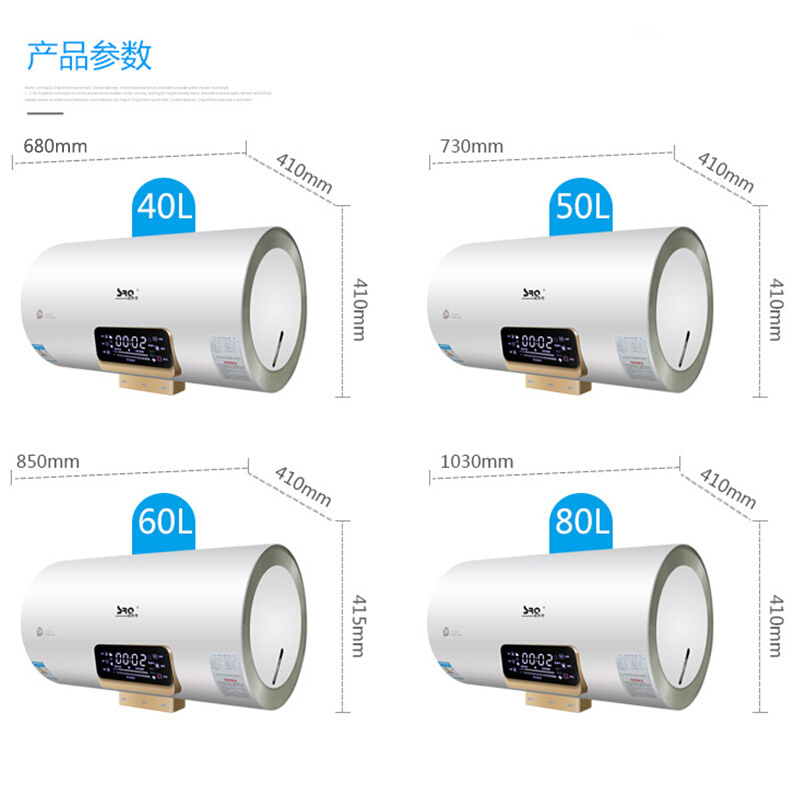 速热奇(SRQ)电热水器速热洗澡机 出水断电热水器家用恒温速热 60升 安全出水断电 上门安装932