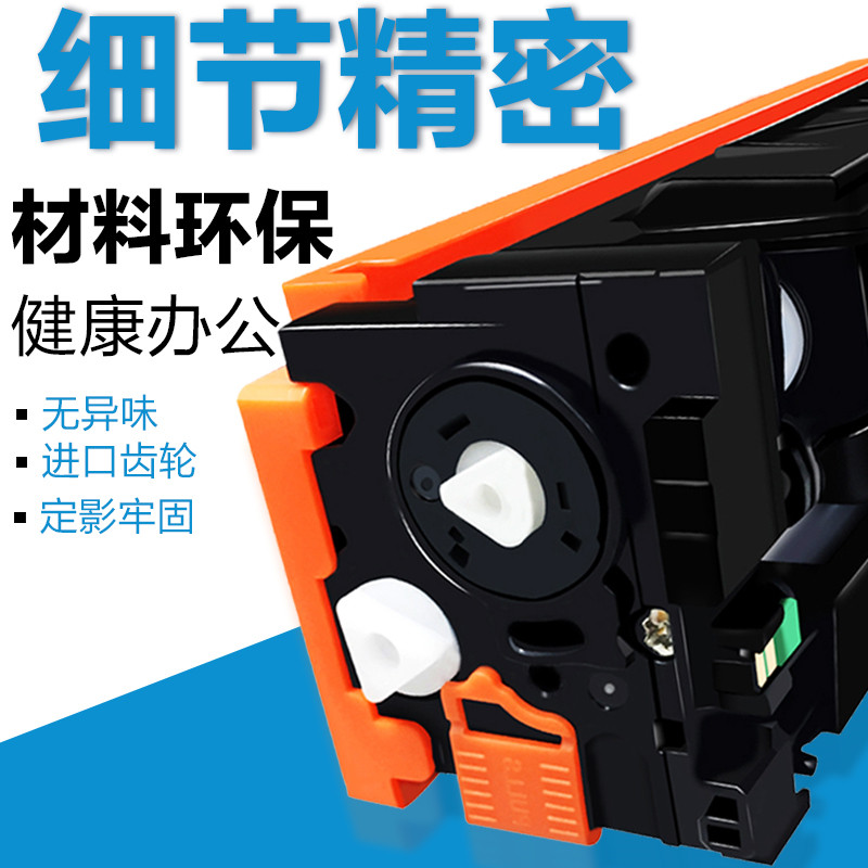 e代经典 CF511A(204A)硒鼓蓝色 适用于惠普HP M154/M180/M181打印机高清大图