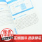 新版[店]程序是怎样跑起来的 第3版 计算机组成原理图解趣味版 计算机和编程原理入门知识图书籍 人民邮电出版社