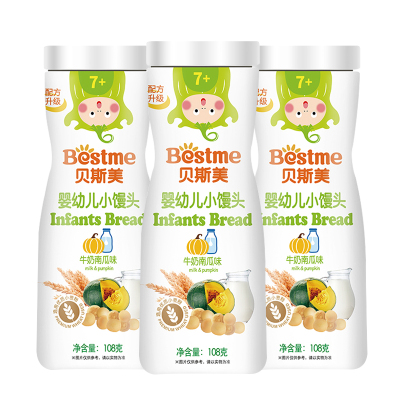 贝斯美婴幼儿小馒头108g*3桶(牛奶南瓜味)
