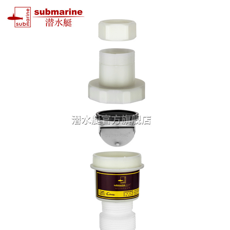 潜水艇排(submarine)水管面盆防臭排水软管台盆不锈钢下水器洗脸盆排水管套餐有溢水孔sq-11