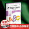 小学英语教科书教学设计与指导 三年级上下册 人教版适用 小学老师教学教参 华东师范大学出版社