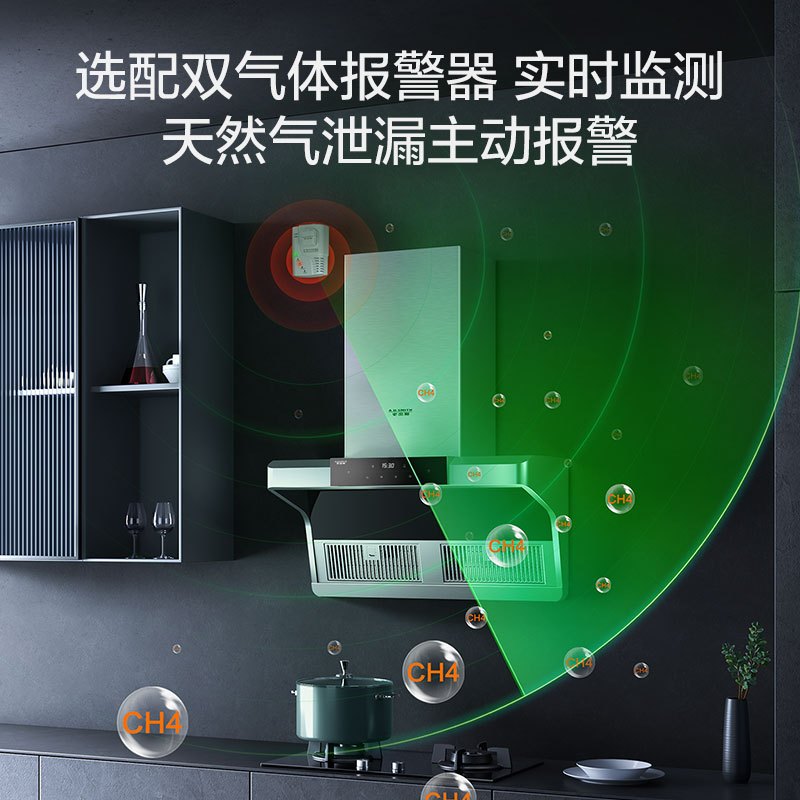 A.O.史密斯瀞音烟机CXW-200-S5AWi