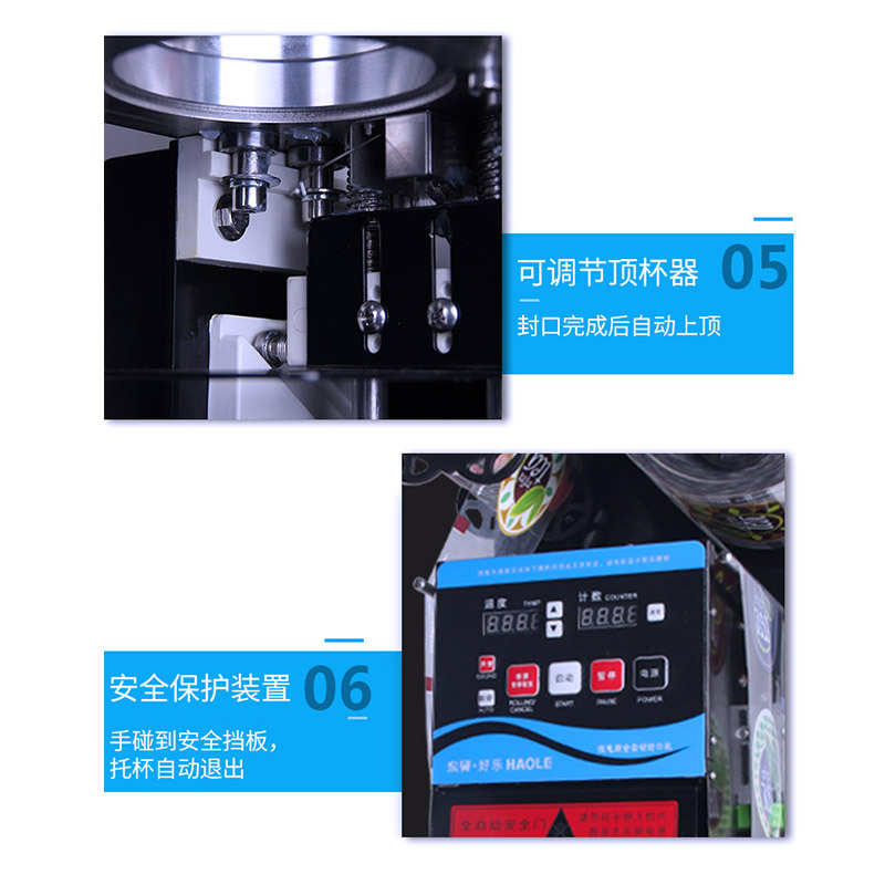 东贝饮料封口机商用全自动WG-F95-B豆浆珍珠奶茶店用设备高杯纸杯塑料膜纸膜封杯机