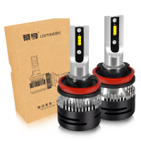 暴享 BX-H11精锐版远近光一体LED大灯 LED汽车前大灯 前照灯远光灯近光灯 LED车灯h4前大灯 一对装