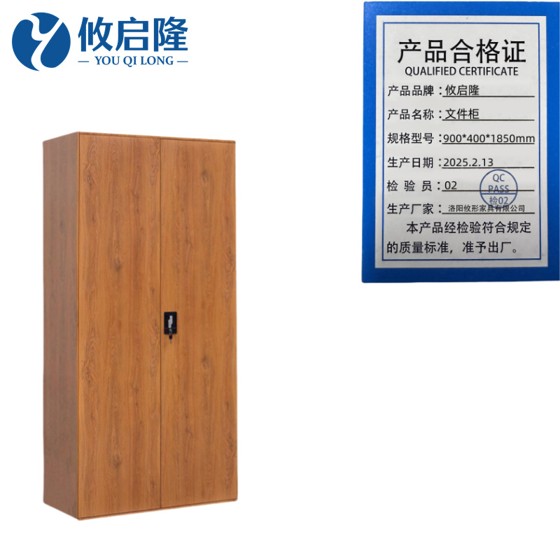 攸启隆文件柜900*400*1850mm台高清大图